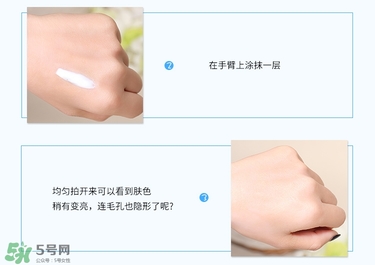 mistine身體防曬乳真假辨別對(duì)比圖