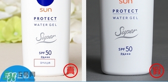 nivea妮維雅水感防曬乳真假辨別對比圖 nivea妮維雅水感防曬乳真假辨別對比圖