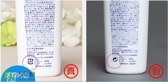nivea妮維雅水感防曬乳真假辨別對比圖 nivea妮維雅水感防曬乳真假辨別對比圖