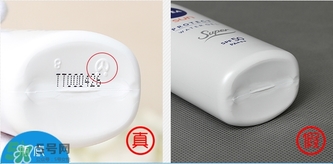nivea妮維雅水感防曬乳真假辨別對比圖 nivea妮維雅水感防曬乳真假辨別對比圖
