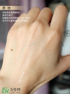 cpb抗老防曬霜怎么用?cpb抗老防曬霜使用方法 cpb抗老防曬霜怎么用?cpb抗老防曬霜使用方法