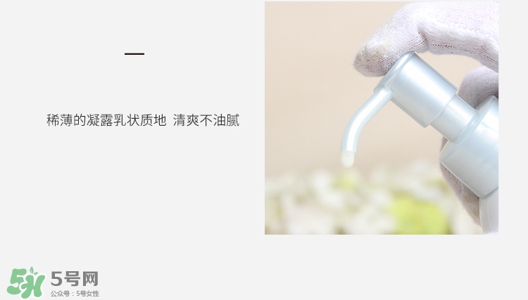 nivea妮維雅水感防曬乳真假辨別對比圖 nivea妮維雅水感防曬乳真假辨別對比圖