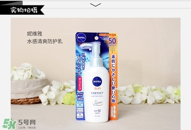 nivea妮維雅水感防曬乳真假辨別對比圖 nivea妮維雅水感防曬乳真假辨別對比圖