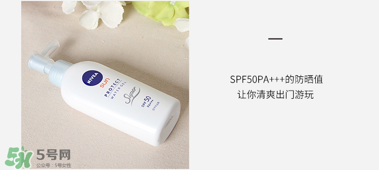 nivea妮維雅水感防曬乳真假辨別對比圖 nivea妮維雅水感防曬乳真假辨別對比圖