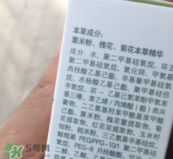 佰草集防曬霜怎么樣？佰草集防曬霜是物理防曬嗎？