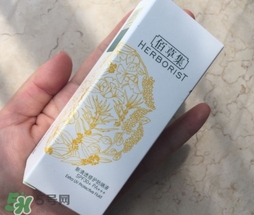 佰草集防曬霜怎么樣？佰草集防曬霜是物理防曬嗎？