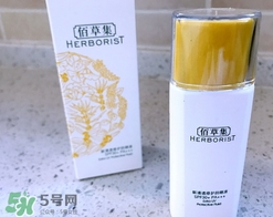 佰草集曬霜多少錢？佰草集防曬霜專柜價格表