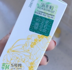 佰草集曬霜多少錢？佰草集防曬霜專柜價格表