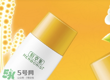 佰草集曬霜多少錢？佰草集防曬霜專柜價格表