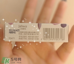 佰草集口紅怎么樣？佰草集口紅色號(hào)試色