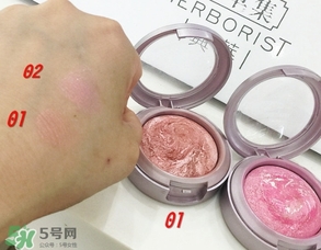 佰草集腮紅怎么樣_專柜價(jià)格_色號試色