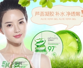 蘆薈膠可以敷著過夜嗎？蘆薈膠要洗嗎？