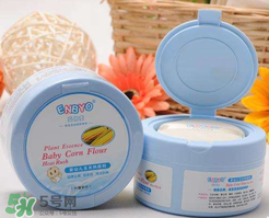 爽身粉致癌嗎？爽身粉是不是致癌？