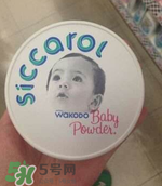 嬰兒爽身粉保質期多久？嬰兒爽身粉過期了還能用嗎？