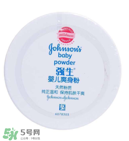 嬰兒爽身粉含滑石粉好嗎？嬰兒爽身粉滑石粉安全嗎？