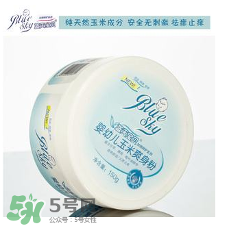 嬰兒爽身粉含滑石粉好嗎？嬰兒爽身粉滑石粉安全嗎？