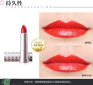 佰草集口紅怎么樣？佰草集口紅色號試色