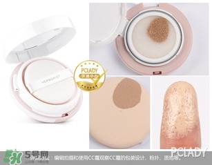 佰草集氣墊cc霜怎么樣？佰草集氣墊cc霜好用嗎