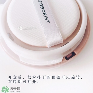 佰草集氣墊cc霜怎么樣？佰草集氣墊cc霜好用嗎