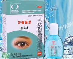 眼藥水可以放冰箱嗎？眼藥水放冰箱冷藏好嗎？