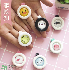 兒童驅(qū)蚊扣有用嗎？?jī)和?qū)蚊扣有沒有驅(qū)蚊效果？