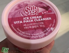 sunnyspa冰淇淋卸妝膏怎么樣_好用嗎 sunnyspa冰淇淋卸妝膏怎么樣_好用嗎