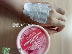 sunnyspa冰淇淋卸妝膏多少錢_專柜價格 sunnyspa冰淇淋卸妝膏多少錢_專柜價格