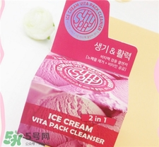 sunnyspa冰淇淋卸妝膏怎么用_使用方法 sunnyspa冰淇淋卸妝膏怎么用_使用方法