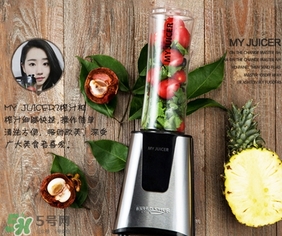my juicer榨汁機(jī)多少錢(qián)？my juicer榨汁機(jī)專(zhuān)柜價(jià)格