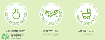 bikit防蚊扣孕婦可以用嗎？bikit驅(qū)蚊扣孕婦能不能用？