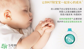 bikit防蚊扣孕婦可以用嗎？bikit驅(qū)蚊扣孕婦能不能用？