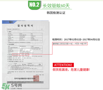 bikit防蚊扣有毒嗎？bikit防蚊扣安全嗎？