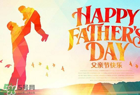 父親節(jié)可以送鞋嗎？父親節(jié)送鞋好嗎？