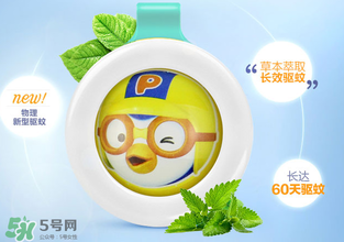 bikit驅(qū)蚊扣有用嗎？bikit驅(qū)蚊效果如何？