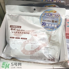 spc蛇毒面膜一定要放冰箱嗎?spc蛇毒面膜怎么保存? spc蛇毒面膜一定要放冰箱嗎?spc蛇毒面膜怎么保存?