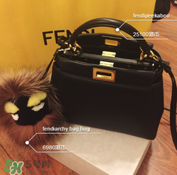 fendi peekaboo多少錢？芬迪peekaboo專柜價格