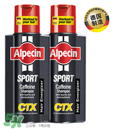 Alpecin洗發(fā)水致癌嗎？Alpecin洗發(fā)水會致癌嗎？