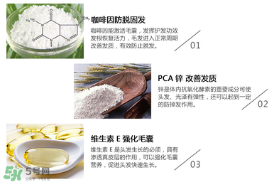 Alpecin咖啡因洗發(fā)水效果如何？Alpecin咖啡因洗發(fā)水防脫嗎？