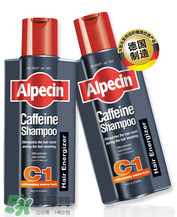 Alpecin咖啡因洗發(fā)水效果如何？Alpecin咖啡因洗發(fā)水防脫嗎？