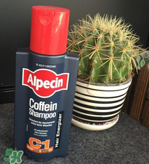 alpecin阿佩辛洗發(fā)水到底如何？阿佩辛洗發(fā)水管用嗎？