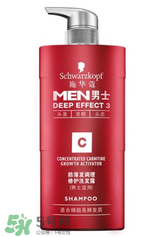 施華蔻防脫發(fā)洗發(fā)水怎么樣？施華蔻防脫發(fā)洗發(fā)水有效嗎？