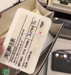 fendi kan i真假怎么分辨？芬迪kan i包包真假鑒定