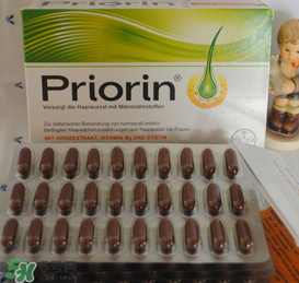 Priorin好用到哭嗎？Priorin膠囊防脫效果怎么樣？