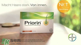 Priorin好用到哭嗎？Priorin膠囊防脫效果怎么樣？
