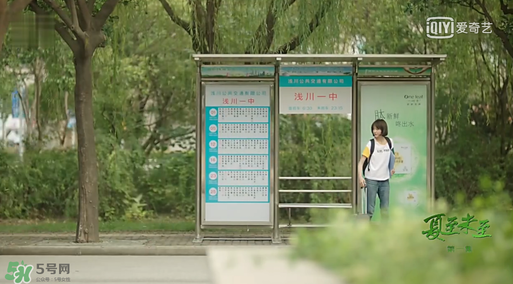 淺川是哪個城市？淺川是哪里？