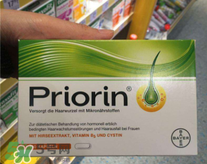 Priorin防脫膠囊男性能用嗎？Priorin防脫膠囊男人能不能吃？