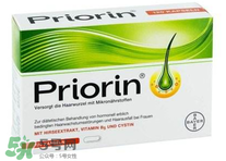 Priorin防脫膠囊男性能用嗎？Priorin防脫膠囊男人能不能吃？