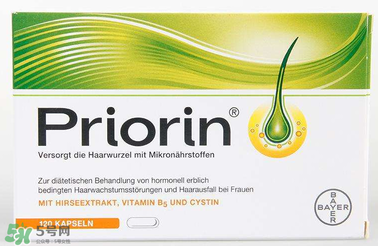 Priorin防脫膠囊男性能用嗎？Priorin防脫膠囊男人能不能吃？