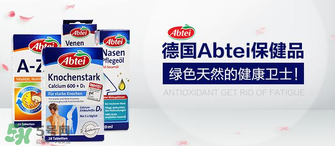 Abtei改善睡眠片怎么樣？Abtei改善睡眠片有效嗎？