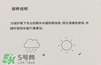 蕉下小黑傘能遮雨嗎？蕉下太陽傘能淋雨嗎？